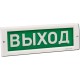 Оповещатели в Ростове-на-Дону пэап (альфатех-центр)