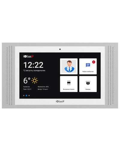 AT-10 WHITE. Монитор IP-видеодомофона цветной. BAS-IP в Ростове-на-Дону