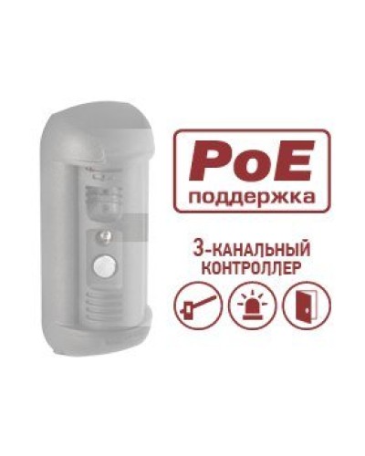 DSxxxP-3L. Опция для видеопанелей BEWARD. Beward в Ростове-на-Дону