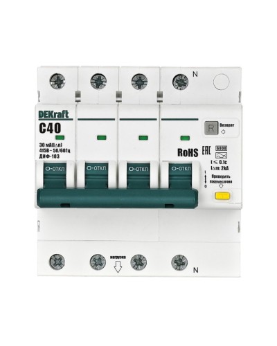 ДИФ-103 6кА NEW 3Р+N 40А 30мА AC (16405DEK). Автоматический выключатель дифференциального тока. DEKraft в Ростове-на-Дону