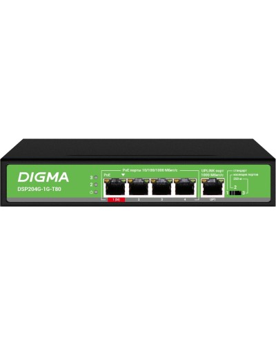 DSP204G-1G-T80 (L2) 5х1Гбит/с 4PoE 4PoE+ 1PoE++ 80W. Коммутатор с питанием по PoE. Digma в Ростове-на-Дону