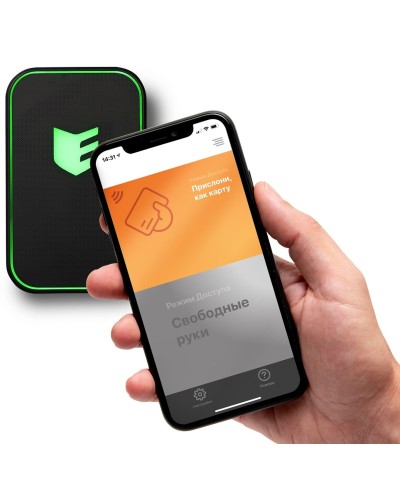 Виртуальная карта ESMART Доступ. Мобильный идентификатор. ESMART в Ростове-на-Дону