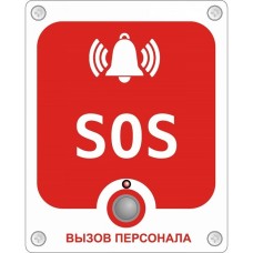 GC-0423W6. Проводная аналоговая кнопка с надписью SOS. GETCALL
