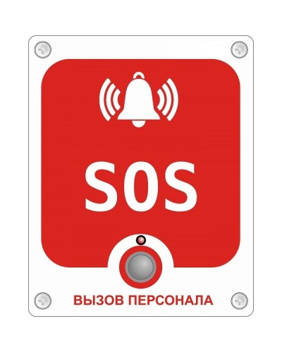 GC-0423W6. Проводная аналоговая кнопка с надписью SOS. GETCALL в Ростове-на-Дону