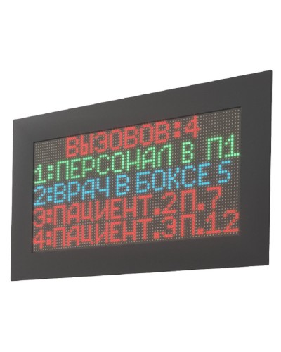 MP-761WA. Табло отображения. Hostcall в Ростове-на-Дону