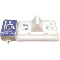 MP-920W13. Комплект радиовызова персонала. Hostcall