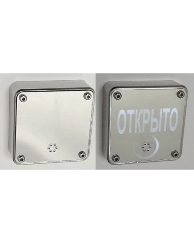 JSBo 404.0 (зеркальный хром). Оповещатель свето-звуковой (табло). JSBo в Ростове-на-Дону