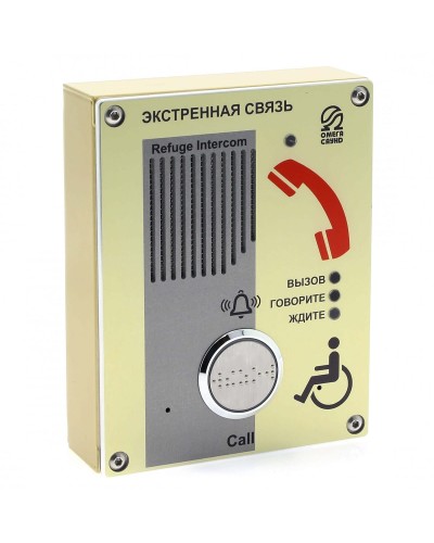 AL-SY1. Абонентское переговорное устройство. OMEGA в Ростове-на-Дону