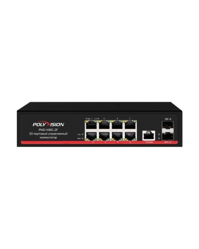 PND-M8G-2F. Коммутатор управляемый оптический 10 портовый. Polyvision в Ростове-на-Дону