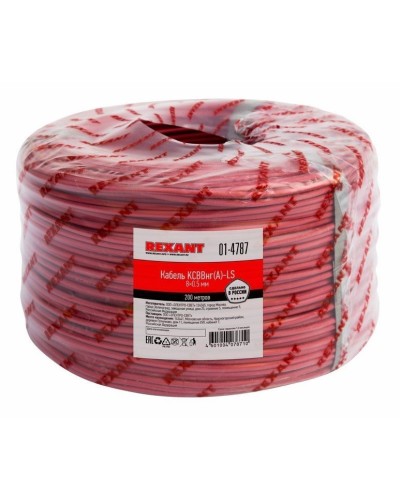 КСВВнг(А)-LS 8х0,5 (01-4787)(REXANT). Кабель не распространяющий горение при групповой прокладке, с пониженным дымо- и газовыделением. Rexant в Ростове-на-Дону