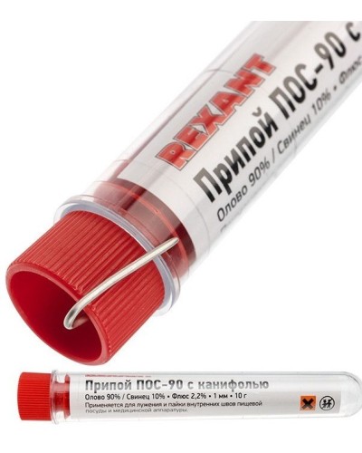 Припой с канифолью ПОС-90 REXANT, 10 г, Ø1.0 мм, (олово 90%, свинец 10%), колба (09-3102): Припой в Ростове-на-Дону