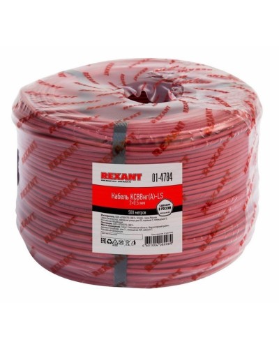 КСВВнг(А)-LS 2х0,5 (01-4784)(REXANT). Кабель не распространяющий горение при групповой прокладке, с пониженным дымо- и газовыделением. Rexant в Ростове-на-Дону