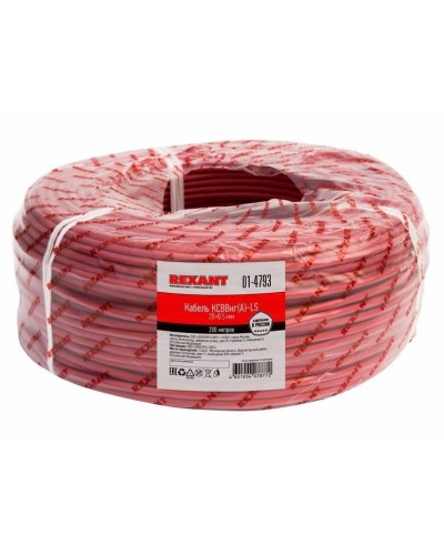 КСВВнг(А)-LS 20х0,5 (01-4793)(REXANT). Кабель не распространяющий горение при групповой прокладке, с пониженным дымо- и газовыделением. Rexant в Ростове-на-Дону