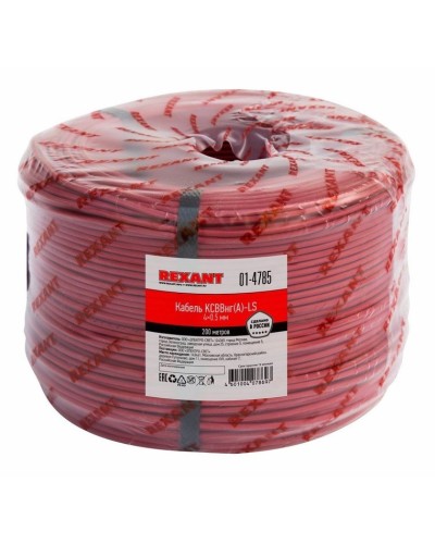 КСВВнг(А)-LS 4х0,5 (01-4785)(REXANT). Кабель не распространяющий горение при групповой прокладке, с пониженным дымо- и газовыделением. Rexant в Ростове-на-Дону