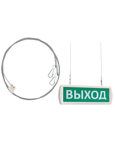 Комплект крепления табло Т -ОП, -Д к потолку (трос 2х1м). Крепление для подвеса к потолку. SLT в Ростове-на-Дону