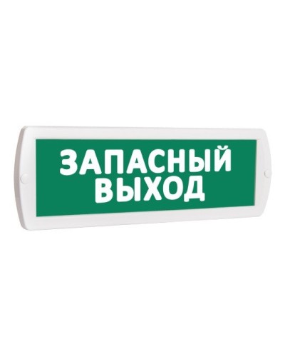 Т 12 Запасный выход. Оповещатель охранно-пожарный световой (табло). SLT в Ростове-на-Дону
