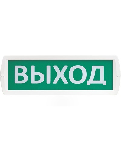 Т 220-РИП Выход. Оповещатель охранно-пожарный световой с резервным источником питания (табло). SLT в Ростове-на-Дону
