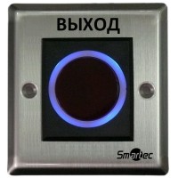 ST-EX121IR. Кнопка ИК-бесконтактная. Smartec