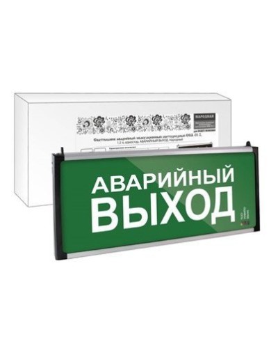 ССА-01-2 односторонний, 1,5ч АВАРИЙНЫЙ ВЫХОД (SQ0349-0012). Светильник аварийный эвакуационный светодиодный . TDM ЕLECTRIC в Ростове-на-Дону