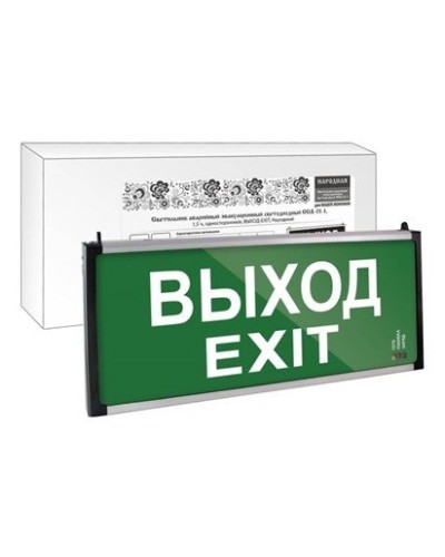 ССА-01-1 односторонний, 1,5ч ВЫХОД-EXIT (SQ0349-0011). Светильник аварийный эвакуационный светодиодный . TDM ЕLECTRIC в Ростове-на-Дону