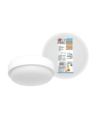 ДПП 3901 18Вт 6500К IP65 белый круг (SQ0366-0141). Светодиодный светильник LED. TDM ЕLECTRIC в Ростове-на-Дону