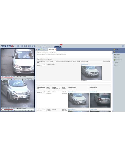 AutoTRASSIR Parking. Программное обеспечение для контроля количества и времени пребывания автомобилей на территории парковки. Trassir в Ростове-на-Дону