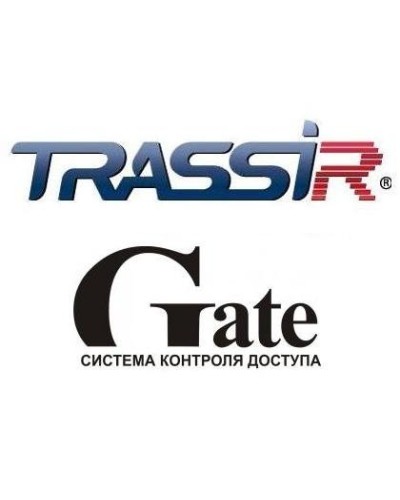 TRASSIR GATE. Программный модуль (дополнительная функция к основному ПО). Trassir в Ростове-на-Дону