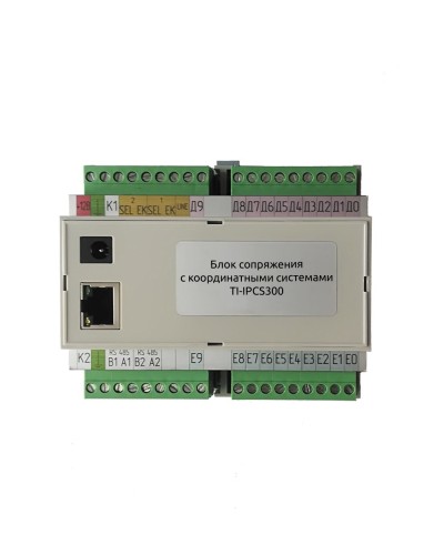 TI-IPCS300. Блок сопряжения. True-IP в Ростове-на-Дону