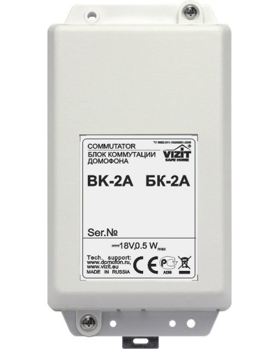 БК-2А. Блок коммутации домофона. VIZIT в Ростове-на-Дону