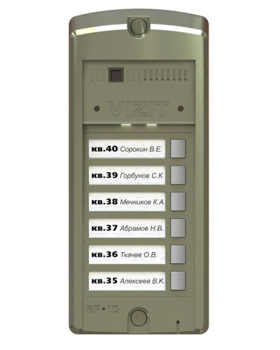 BS-306-6. Блок вызова домофона. VIZIT в Ростове-на-Дону