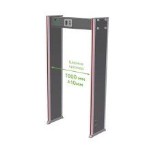 ZK-D2180 (1000мм). Металлодетектор стационарный. ZKTeco
