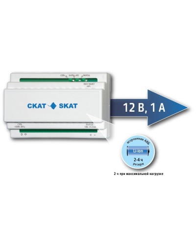SKAT-12DC-1.0 Li-ion (СКАТ ИБП-12/1-3,2/Li-DIN) (595). Источник вторичного электропитания резервированный. Бастион в Ростове-на-Дону