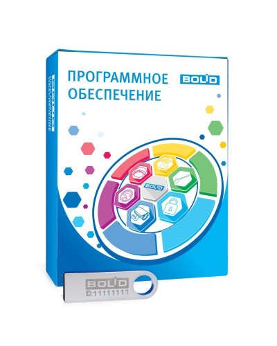 АРМ С3000-100. Информационная система. Болид в Ростове-на-Дону