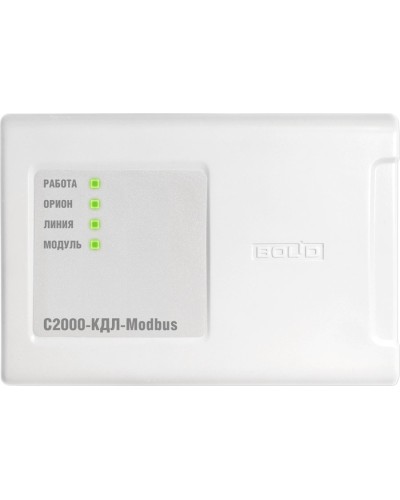 С2000-КДЛ-Modbus. Контроллер двухпроводной линии с гальванической изоляцией. Болид в Ростове-на-Дону