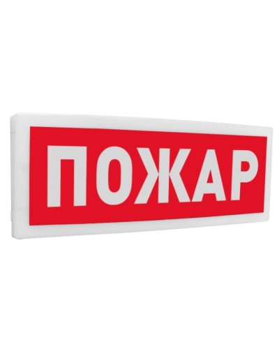 С2000Р-ОСТ исп.00 Пожар. Оповещатель световой радиоканальный. Болид в Ростове-на-Дону
