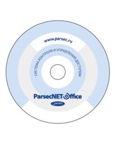 PNOffice-08. Программное обеспечение. ДИАМАНТ ГРУПП в Ростове-на-Дону