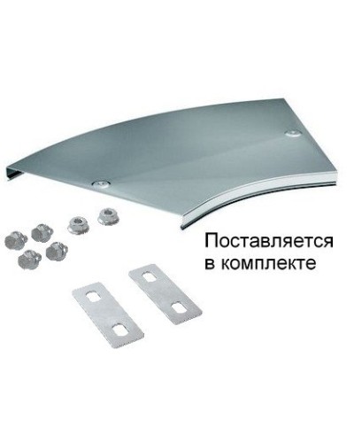 Крышка на угол CPO 45 горизонтальный 45° осн.50 (38020K). Крышка на угол горизонтальный в комплекте с метизами и пластинами PTCE. ДКС в Ростове-на-Дону