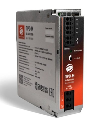 ПРО-М 5A 24V 120W. Источник питания 5А 24В 120Вт AC/DC. Электро-Профи в Ростове-на-Дону