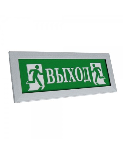 ПРЕСТИЖ-12 ПРЕМИУМ Выход (рамка серебро). Оповещатель охранно-пожарный световой (табло). Электротехника и Автоматика в Ростове-на-Дону