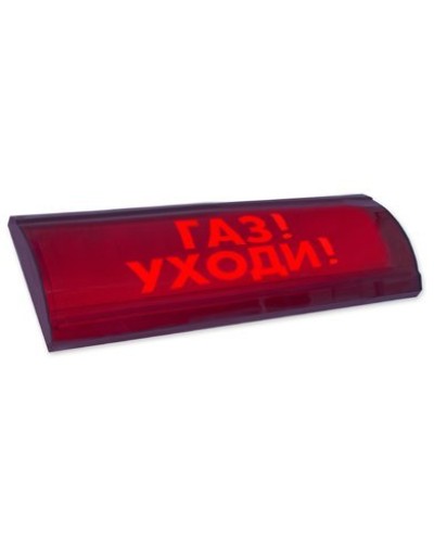 ЛЮКС-24-К СН Газ уходи. Оповещатель охранно-пожарный комбинированный свето-звуковой (табло). Электротехника и Автоматика в Ростове-на-Дону