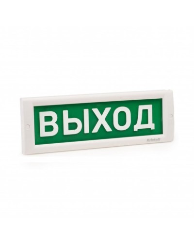 КРИСТАЛЛ-24 МС Выход. Оповещатель охранно-пожарный световой (табло). Электротехника и Автоматика в Ростове-на-Дону