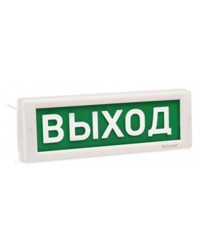 КРИСТАЛЛ-12 Д Выход. Оповещатель охранно-пожарный световой (табло). Электротехника и Автоматика в Ростове-на-Дону