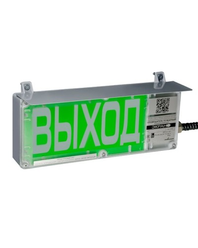 ЭКРАН-С 230 (компл.03) Выход. Оповещатель охранно-пожарный комбинированный свето-звуковой взрывозащищенный (табло). Эридан в Ростове-на-Дону