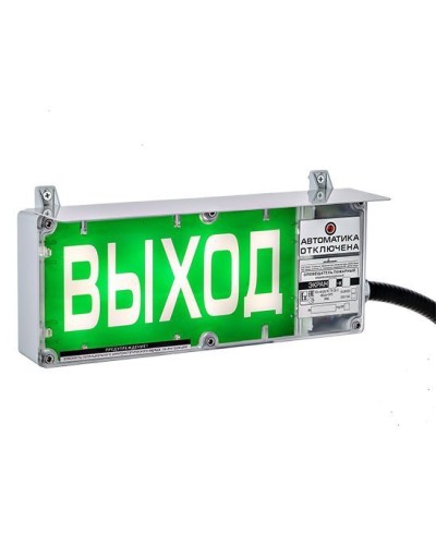 Экран-СЗ 12-24 (компл.02) Выход. Оповещатель охранно-пожарный комбинированный свето-звуковой взрывозащищенный (табло). Эридан в Ростове-на-Дону