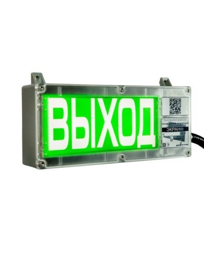 ЭКРАН-С 230 (компл.01) Выход. Оповещатель охранно-пожарный световой взрывозащищенный (табло). Эридан в Ростове-на-Дону