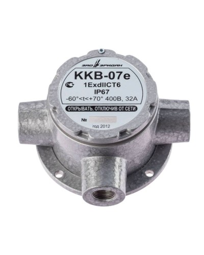 ККВ-07е-Ех-А-Р1-Т-БК1, КВМ15+КВМ15+КВМ15. Коробка коммутационная взрывозащищенная тройниковая. Эридан в Ростове-на-Дону