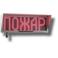 Экран-ИНФО-С 230V, ШТ1/2. Оповещатель охранно-пожарный комбинированный свето-звуковой динамический взрывозащищённый (табло). Эридан