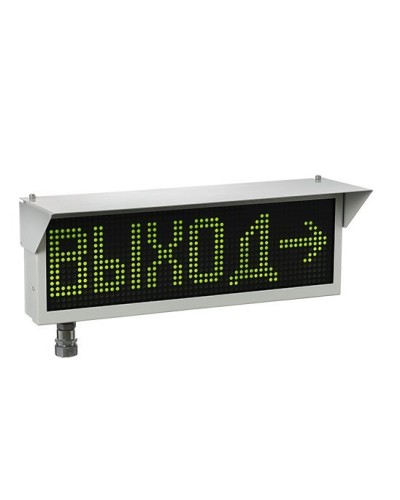Экран-ИНФО-Н 230V, ШТ1/2. Оповещатель охранно-пожарный комбинированный свето-звуковой динамический взрывозащищённый (табло). Эридан в Ростове-на-Дону