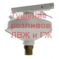 СУП «ТРВ-Гарант» (60-Вр) (УСП-БОС 105°С). Самосрабатывающая установка пожаротушения. ЭТЕРНИС
