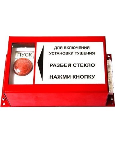 ПРЗ-10. Пульт ручного запуска . Гранит-Саламандра в Ростове-на-Дону
